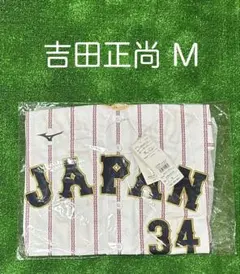 読売ジャイアンツ 松本剛 ホームレプリカユニフォーム サイズL - メルカリ