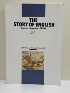 【The Story of English Special Edition】洋書のサムネイル