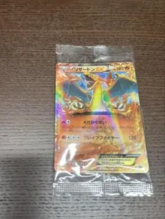 リザードンEX P キラ 030/XY-P