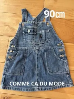 COMME CA DU MODE デニム ジャンパースカート 90のサムネイル