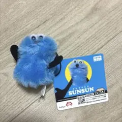 パペットスンスン　キーホルダー