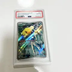 Item thumbnail for item 9d91efb3-aeb7-4f1b-94a5-54775d5bf4f1