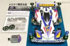 ミニ四駆　サイクロンマグナム　スーパーⅡポリカ強化　シルバーカーボン　純正のみ ミニ四駆 サイクロンマグナム スーパーⅡポリカ強化 シルバーカーボン