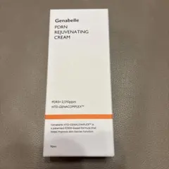 ジュナベール　Genabelle リジュビネイティング クリーム 新品未開封