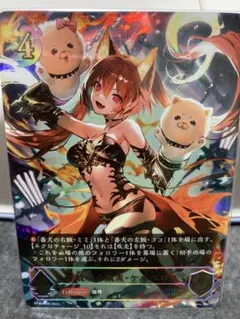 2026年最新】奔放なる獄炎・ケルベロス URの人気アイテム - メルカリ