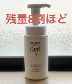 キュレル / 皮脂トラブルケア / 泡洗顔料 150ml
