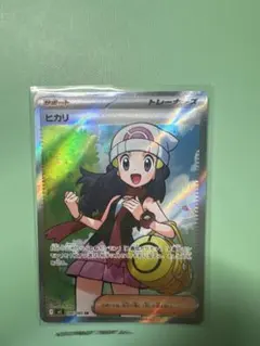 ヒカリ SR MEGA 拡張パック インフェルノX 106/080 - メルカリ
