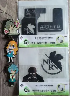エヴァンゲリオン ラバーストラップ ウォールステッカーセット