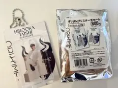 オリメンブリスターチャーム 廣岡大志