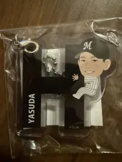 安田尚憲 5 繋がるアクリルチャーム 千葉ロッテマリーンズ