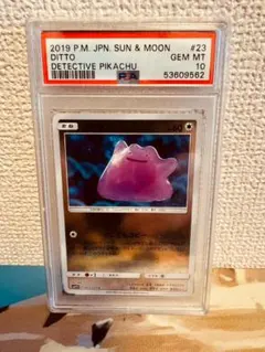 【PSA10】 メタモン C 映画 名探偵ピカチュウ 2026年最新】名探偵ピカチュウ psa10の人気アイテム - メルカリ