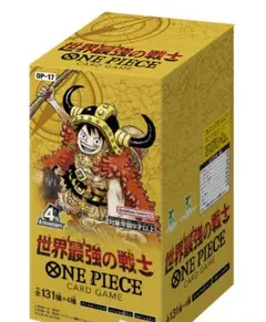 ONE PIECEカードゲーム ブースターパック 世界最強の戦士 OP-17