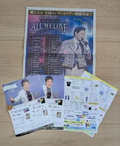 郷ひろみ 　読売新聞広告＆フライヤーのサムネイル