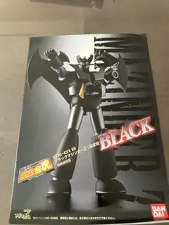 2026年最新】超合金魂ブラックマジンガーz限定版の人気アイテム - メルカリ