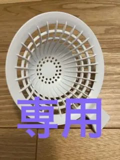 【未使用】TOTO サザナ　排水溝　ヘアキャッチャーのサムネイル