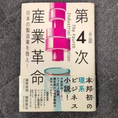 Item thumbnail for item ea5a89da-7756-47d1-8c5f-cd531ce2a098