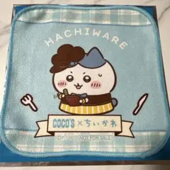 ちいかわ　ココス　ハチワレ② ハンドタオル