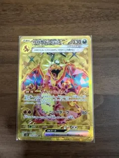 メガミミロップex SR エラーカード - メルカリ