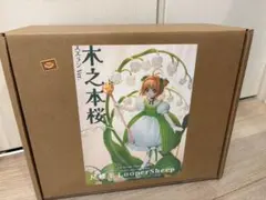 2026年最新】カードキャプター さくら キットの人気アイテム - メルカリ