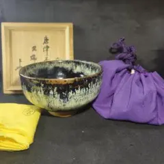 ♦京焼 五代 清水六兵衛 鉄絵 酒器 片口 小鉢 盛り鉢 花器 茶道具 骨董品 1c4fed97f48a3e1acb7abf2865df0d