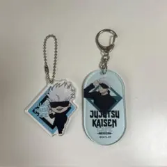 呪術廻戦　カフェ　キーフォルダー　五条悟
