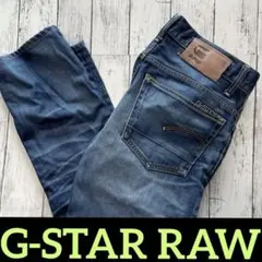 【刺繍】G-STAR RAW 3301 デニム ダークブルーW31 L32サイズ