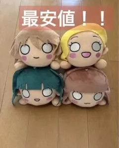 イキヅライブ 寝そべり ぬいぐるみ Vol.3 全4種のサムネイル
