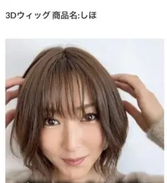 2026年最新】百合子ウィッグ lの人気アイテム - メルカリ