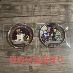 ジョジョの奇妙な冒険　コレクトレー　まとめ売り⑧