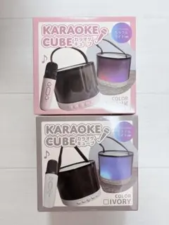 KARAOKE CUBE カラオケキューブ　アミューズメント景品　新品　2色のサムネイル