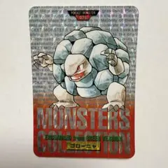 ポケモン モンスターコレクション ゴローニャ 2026年最新】ゴローニャ モンコレの人気アイテム - メルカリ