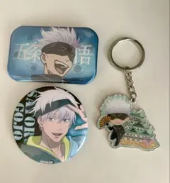 五条悟 缶バッジとキーホルダーセット