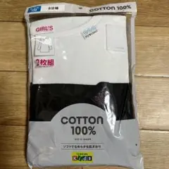 新品　肌着　130cm 2枚組　コットン100% 8分袖