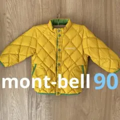 mont-bell 90 ダウンコート中綿コートモンベル　リバーシブル黄緑色