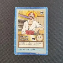 最安値‼️】 ワンピース カードダス ハイパーバトル シャンクス S06