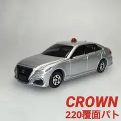 2026年最新】トミカ クラウン 覆面の人気アイテム - メルカリ