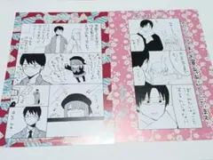 着せ恋　その着せ替え人形は恋をする　メロンブックス特典　まんがカード 2枚セット