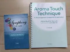 おかゆ様 リクエスト 2点 まとめ商品