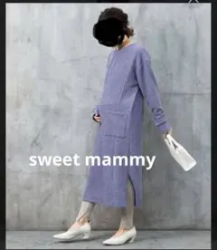 SWEET MOMMY リブニットワンピース Fサイズ