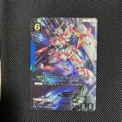 2026年最新】フルアーマー・ユニコーンガンダム （デストロイモード