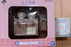 一番くじ　ちいかわ　～なんかほっこり ちいかわの湯～