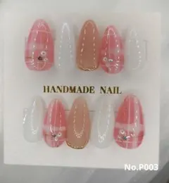 【ハンドメイド】ネイルチップNo.P003