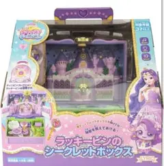 ヘアメイクのお城 スターキャッスル 当時物 - メルカリ