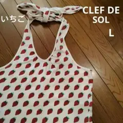 CLEF DE SOL いちご柄 タンクトップ キャミソール ホルターネックのサムネイル