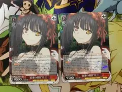 ヴァイスシュヴァルツ 最悪の精霊 狂三 RR 2枚