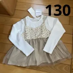 新品　バースデイ　チュールキャミソールトップス　花柄レース　ロンT