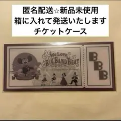 ビッグバンドビート　チケット　ディズニー　ミッキー　ハロウィン　仮装
