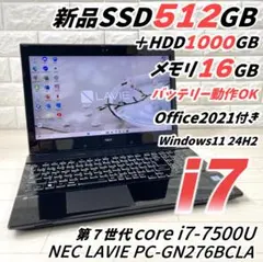 NEC LAVIE i7 新品SSD＋HDD メモリ16G ノートパソコン
