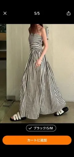 ロングワンピース