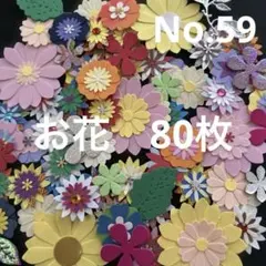 niko様 リクエスト 2点 まとめ商品